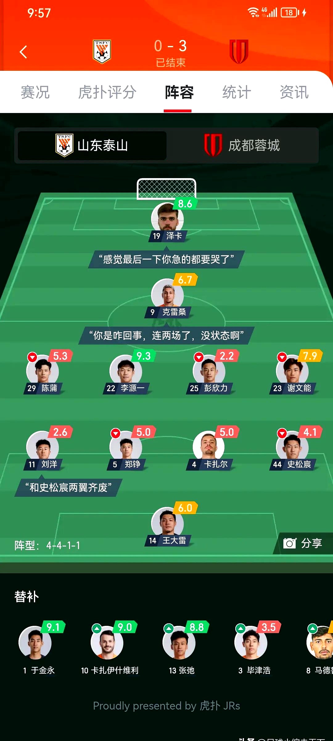 u8官方网站德甲赛程吃紧，塞维利亚今夜远射贴柱，质疑声仍在，赛程密集仍需轮换的简单介绍